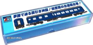 オロハネ10-4 青 米子客貨車区 A9325 Nゲージ