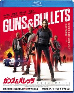 ガンズアンドバレッツコードホワイトBlu-ray発売日2023/12/27詳しい納期他、ご注文時はご利用案内・返品のページをご確認くださいジャンル洋画アクション　監督ジェシー・ジョンソン出演オルガ・キュリレンコマイケル・ルーカーブルース・ウィリスジョン・マルコヴィッチヴァディール・デルベス収録時間92分組枚数1関連キーワード：オルガキュリレンコマイケルルーカー商品説明ガンズ＆バレッツ CODE：Whiteガンズアンドバレッツコードホワイト凄腕の殺し屋ゲイブは、確かな仕事ぶりで裏社会にその名を轟かせていたが、愛する妻が組織に殺されてしまい引退を決める。最後の任務として組織の秘密を握った女刑事フリンの暗殺を命じられるが、フリンに妻の姿を重ねてしまい引き金を引くことができない。フリンとゲイブは手を組み、組織を相手に戦いを挑む。その頃、師と仰ぐマフィアのボス・アーノルドは世界中の殺し屋とチームを組み、ゲイブを粛清しようとしていた…。関連商品2023年公開の洋画商品スペック 種別 Blu-ray JAN 4988166304407 画面サイズ シネマスコープ カラー カラー 製作年 2023 製作国 アメリカ 字幕 日本語 音声 英語リニアPCM（5.1ch）　日本語リニアPCM（ステレオ）　　 販売元 アメイジングD.C.登録日2023/10/31