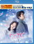 ȥåӡ줿 ڥץ饤ǥѥBlu-rayʴָBlu-ray 1 [Blu-ray]