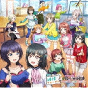 ニジガサキガクエンスクールアイドルドウコウカイ ラブライブ ニジガサキガクエン オハヨウアンドホウカゴホウソウシツ ドラマシーディー ジュンジョウアマービレCD発売日2022/8/24詳しい納期他、ご注文時はご利用案内・返品のページをご確認くださいジャンルアニメ・ゲーム国内アニメ音楽　アーティスト虹ヶ咲学園スクールアイドル同好会収録時間88分57秒組枚数2関連キーワード：ニジガク商品説明虹ヶ咲学園スクールアイドル同好会 / ラブライブ!虹ヶ咲学園 〜おはよう＆放課後放送室〜 ドラマCD 純情アマービレラブライブ ニジガサキガクエン オハヨウアンドホウカゴホウソウシツ ドラマシーディー ジュンジョウアマービレ『ラブライブ！虹ヶ咲学園　〜おはよう＆放課後放送室〜』ラジオドラマが収録されたドラマCD第4弾発売決定！虹ヶ咲学園スクールアイドル同好会メンバーがパーソナリティを務めるWEBラジオ（通称：がさらじ）内にて放送されたキャラクタードラマを収録！今回は桜坂しずく（CV．前田佳織里）、近江彼方（CV．鬼頭明里）、優木せつ菜（CV．楠木ともり）がパーソナリティを務めた『ラブライブ！虹ヶ咲学園　〜おはよう放送室〜』にて放送された分と宮下　愛（CV．村上奈津実）、エマ・ヴェルデ（CV．指出毬亜）、三船栞子（CV．小泉萌香）をパーソナリティとして現在放送中の『ラブライブ！虹ヶ咲学園　〜放課後放送室〜』にて放送されたドラマ21話に加え、新規録り下ろしのスペシャルドラマを収録！　（C）RS描き下ろしイラストジャケット／オリジナル発売日：2022年8月24日封入特典ラブライブ!スクールアイドルフェスティバル ALL STARS「スクスタ」にて利用できるシリアルコード／イベント最速先行抽選申込券（以上2点、初回生産分のみ特典）関連キーワード虹ヶ咲学園スクールアイドル同好会 収録曲目101.ラジオドラマ4章1話 ランジュはお台場マスター!(3:52)02.ラジオドラマ4章2話 お台場マスターへの道を進め!(3:50)03.ラジオドラマ4章3話 絶景を見に行こう!(4:10)04.ラジオドラマ4章4話 素敵なカフェタイム(3:17)05.ラジオドラマ4章5話 大好きが集まる場所!(3:21)06.ラジオドラマ4章6話 マスターの称号!(3:16)07.ラジオドラマ5章1話 みんなでお出かけ!(3:12)08.ラジオドラマ5章2話 いざ鎌倉!(3:38)09.ラジオドラマ5章3話 お願いごとの後は......?(3:49)10.ラジオドラマ5章4話 迷子の果林ちゃん(3:09)11.ラジオドラマ5章5話 頑張った子には......(4:10)201.ラジオドラマ0章1話 ドキドキ!新放送室!(3:13)02.ラジオドラマ0章2話 やってみたいこと?(3:30)03.ラジオドラマ0章3話 教えて!先輩!(3:47)04.ラジオドラマ0章4話 放課後放送室をよろしく!(3:23)05.ラジオドラマ1章1話 放課後探検隊、いざ!学園探検!(5:11)06.ラジオドラマ1章2話 放課後探検隊、学食の秘密を探れ!(3:58)07.ラジオドラマ1章3話 放課後探検隊、飛び出せお台場!(4:06)08.ラジオドラマ1章4話 放課後探検隊、ニジガク寮に潜入?(3:40)09.ラジオドラマ1章5話 放課後探検隊、しばしの休息?(3:20)10.ラジオドラマ1章6話 放課後探検隊、成果は上々!(2:51)11.果林と栞子のお掃除狂想曲!(12:06)商品スペック 種別 CD JAN 4540774909407 製作年 2022 販売元 バンダイナムコフィルムワークス登録日2022/06/10