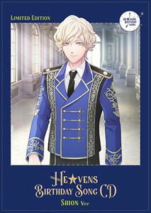 オオトリエイイチ スメラギキラ ミカドナキ オオトリエイジシーブイウチダユウマ キリュウインバン ヒュウガヤマト アマクサシオン ウタノ プリンスサマッ ヘブンズ バースデー ソング シーディーCD発売日2024/9/18詳しい納期他、ご注文時はご利用案内・返品のページをご確認くださいジャンルアニメ・ゲームゲーム音楽　アーティスト鳳瑛一（CV.緑川光） 皇綺羅（CV.小野大輔） 帝ナギ（CV.代永翼） 鳳瑛二（CV.内田雄馬） 桐生院ヴァン（CV.高橋英則） 日向大和（CV.木村良平） 天草シオン（CV.山下大輝）収録時間60分12秒組枚数1関連キーワード：utapri うたのプリンスさまっ うたのプリンスさま うたプリ ウタプリ うたぷり商品説明鳳瑛一（CV.緑川光） 皇綺羅（CV.小野大輔） 帝ナギ（CV.代永翼） 鳳瑛二（CV.内田雄馬） 桐生院ヴァン（CV.高橋英則） 日向大和（CV.木村良平） 天草シオン（CV.山下大輝） / うたの☆プリンスさまっ♪ HE★VENS BIRTHDAY SONG CD（初回限定盤 シオンVer.）ウタノ プリンスサマッ ヘブンズ バースデー ソング シーディー2023年9月から1年に渡りアイドルの誕生日当日にソロ楽曲を配信リリースした『HE★VENS　BIRTHDAY　SONG』シリーズがついにアルバム化！デジタル配信で先行リリースした各アイドルのソロ楽曲7曲に加え、グループで歌う新曲「エンジェルズノート」を収録！本作は、【初回限定盤　シオンVer．】。　（C）RS初回限定盤 シオンVer.／特製パッケージ仕様（トールケースサイズ）／オリジナル発売日：2024年9月18日／同時発売初回限定盤はQECB-91140（瑛一Ver.）、QECB-91141（綺羅Ver.）、QECB-91142（ナギVer.）、QECB-91143（瑛二Ver.）、QECB-91144（ヴァンVer.）、QECB-91145（大和Ver.）、通常盤はQECB-1139封入特典スペシャルブックレット／アクリルスタンド／バースデーソングロゴステッカー関連キーワード鳳瑛一（CV.緑川光） 皇綺羅（CV.小野大輔） 帝ナギ（CV.代永翼） 鳳瑛二（CV.内田雄馬） 桐生院ヴァン（CV.高橋英則） 日向大和（CV.木村良平） 天草シオン（CV.山下大輝） 収録曲目101.First Time(3:32)02.Blooming Baby(3:58)03.幾千のEvidence(3:30)04.YOUR ADVENTURE!!(3:34)05.ボクだけのキミ キミだけのボク(4:10)06.Dancing Escape(3:29)07.Embrace Ensemble(3:39)08.エンジェルズノート(4:10)09.First Time ＊off vocal(3:32)10.Blooming Baby ＊off vocal(3:58)11.幾千のEvidence ＊off vocal(3:30)12.YOUR ADVENTURE!! ＊off vocal(3:34)13.ボクだけのキミ キミだけのボク ＊off vocal(4:10)14.Dancing Escape ＊off vocal(3:29)15.Embrace Ensemble ＊off vocal(3:39)16.エンジェルズノート ＊off vocal(4:10)関連商品うたの☆プリンスさまっ♪HE★VENS BIRTHDAY SONGシリーズ商品スペック 種別 CD JAN 4988003634407 製作年 2024 販売元 キングレコード登録日2024/06/24