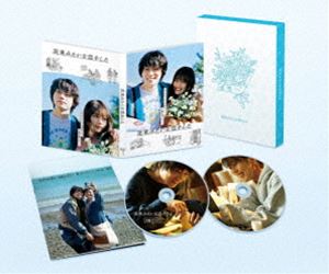 ハナタバミタイナコイヲシタBlu-ray発売日2021/7/14詳しい納期他、ご注文時はご利用案内・返品のページをご確認くださいジャンル邦画ラブストーリー　監督土井裕泰出演菅田将暉有村架純清原果耶細田佳央太オダギリ・ジョー戸田恵子岩松了小林薫収録時間124分組枚数2関連キーワード：スダマサキアリムラカスミ ブルーレイ商品説明花束みたいな恋をした Blu-ray豪華版ハナタバミタイナコイヲシタ脚本家・坂元裕二によるオリジナルストーリーで、2020年に公開された映画”『花束みたいな恋をした』”。東京・京王線の明大前駅で終電を逃したことから偶然に出会った山音麦と八谷絹。好きな音楽や映画が嘘みたいに一緒で、あっという間に恋に落ちた麦と絹は、大学を卒業してフリーターをしながら同棲を始める。近所にお気に入りのパン屋を見つけて、拾った猫に二人で名前をつけて、渋谷パルコが閉店しても、スマスマが最終回を迎えても、日々の現状維持を目標に二人は就職活動を続けるが…。猛スピードで加速する恋の忘れられない最高の5年間を描く、不滅のラブストーリーが誕生。”山音麦”を菅田将暉、”八谷絹”を有村架純が演じる。他にも清原果耶、細田佳央太、オダギリ・ジョー、戸田恵子といった実力派キャストが共演。本作は、本編124分に加え特典映像も収録されている。また豪華版には、撮影の裏側が見られる「メイキング〜麦と絹が過ごした日々〜」や、制作秘話が聞ける貴重な「坂元裕二×土井裕泰監督 特別対談」などの特典映像が、160分を超える大ボリュームで収録。封入特典オリジナルブックレット／特典ディスク【DVD】特典映像特報、予告、TVスポット特典ディスク内容メイキング〜麦と絹が過ごした日々〜／イベント集【完成報告会見・公開直前イベント・初日舞台挨拶・大ヒット御礼イベント】／公開記念番組「菅田将暉×有村架純 本音で語る恋バナSP」／坂元裕二×土井裕泰監督 特別対談／予告編ロングバーション／劇場版ガスタンク〜特別編集版〜／メイキングフォトムービー／ショート予告集関連商品清原果耶出演作品2020年公開の日本映画菅田将暉出演作品有村架純出演作品坂元裕二脚本作品商品スペック 種別 Blu-ray JAN 4562474227407 画面サイズ ビスタ カラー カラー 製作年 2021 製作国 日本 字幕 バリアフリー日本語 音声 DTS-HD Master Audio（5.1ch）　DTS-HD Master Audio（ステレオ）　バリアフリー日本語音声ガイドDTS-HD Master Audio（ステレオ）　 販売元 TCエンタテインメント登録日2021/05/10