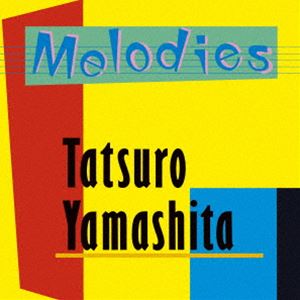 山下達郎 / MELODIES（2025 Vinyl Edition）（完全生産限定盤／180g重量盤） レコード 12inch