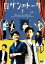 󡿥Υȡ1 [DVD]