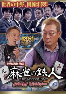 Ϳ׳ Ŵ ĩ 洬 [DVD]