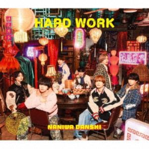 【特典付】なにわ男子 / HARD WORK（通常盤） (初回仕様) [CD]