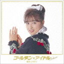 国生さゆり / ゴールデン★アイドル Deluxe 国生さゆり（完全生産限定盤／Blu-specCD2＋DVD） [CD]