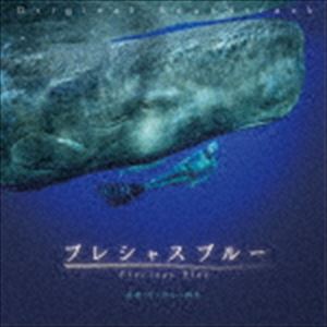 カンガルー鈴木（音楽） / オリジナル・サウンドトラック プレシャスブルー [CD]