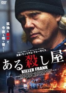 ある殺し屋 KILLER FRANK [DVD]