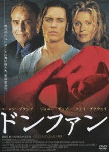 ドンファン（期間限定）(DVD) ◆20%OFF！