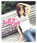 三枝夕夏 IN db / Fall in Love [CD]