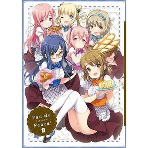 パンでPeace! 第2巻 ごちそうさま〜! [Blu-ray]