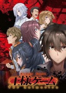 王様ゲーム The Animation Vol.4 [Blu-ray]