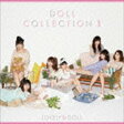 《送料無料》愛乙女☆DOLL／DOLL COLLECTION II（初回盤／CD＋DVD）(CD)