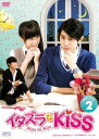 DVD発売日2017/8/2詳しい納期他、ご注文時はご利用案内・返品のページをご確認くださいジャンル海外TVラブ・コメディ　監督出演ディノ・リーウー・シンティアダム・ゴンリコ・シーツァイ・ツァンドゥー収録時間540分組枚数4商品説明イタズラなKiss〜Miss In Kiss DVD-BOX2向月琴（シャン・ユエチン）は明るいけれど勉強がニガテでドジな高校生。江植樹（ジャン・ジーシュウ）に片思い中の月琴は、一大決心して告白するがあっさりとふられてしまう。その後、原因不明のエネルギー波で新居が倒壊してしまい、やむなく父の親友の家に居候することになった月琴だったが、そこはなんと、植樹の家で…。少女マンガ「イタズラなKiss」を原作に台湾で製作された、ラブコメディ。特典映像台湾オリジナルメイキング商品スペック 種別 DVD JAN 4988131706410 画面サイズ ビスタ カラー カラー 製作年 2016 製作国 台湾 字幕 日本語 音声 中国語DD（ステレオ）　日本語DD（ステレオ）　　 販売元 エスピーオー登録日2017/04/28