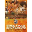 清水エスパルス2019イヤーDVD [DVD]