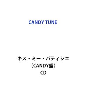 CANDY TUNE / �������ߡ����ѥƥ�������CANDY�ס� [CD]