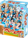 NMB48 げいにん 3 DVD-BOX〈初回限定生産〉 DVD