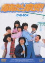 zǍD! DVD-BOX [DVD]