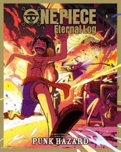 【特典付】ONE PIECE Eternal Log”PUNK HAZARD” (初回仕様) [Blu-ray]