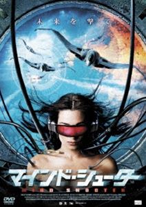 DVD発売日2009/9/9詳しい納期他、ご注文時はご利用案内・返品のページをご確認くださいジャンル洋画SF　監督アレックス・リベラ出演ルイス・フェルナンド・ペーニャレオノール・バレラジェイコブ・バルガスエミリオ・ゲレーロノルマ・パブロ収録時間87分組枚数1商品説明マインド・シューター近未来。情報ネットワークが世界を覆い、市民は張り巡らされた監視の目に怯えながら生きていた。“ノード”という装置を体内に埋め込んだ人々は、プラグを接続して脳波をコンピューターとリンク。バーチャル空間で労働に従事している。電脳工場で働くメモは、ある日ルースという女と出会う。ルースを通じて流出したメモの記憶が、軍の監視網に引っ掛かったことから、2人は思いがけない運命に巻きこまれていく…。特典映像予告編商品スペック 種別 DVD JAN 4532318402413 画面サイズ ビスタ 製作年 2008 製作国 アメリカ、メキシコ 字幕 日本語 音声 DD（ステレオ）　　　 販売元 アルバトロス登録日2009/06/04