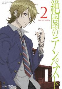 絶園のテンペスト 2（通常版） [DVD]