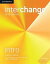 Interchange 5th Edition Intro Teachers Edition with Complete Assessment Program