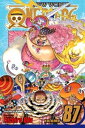 One Piece Vol. 87／ワンピース 87巻