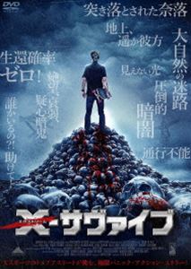 DVD発売日2018/8/3詳しい納期他、ご注文時はご利用案内・返品のページをご確認くださいジャンル洋画SF　監督チトー・ダ・コスタ出演ショーン・グレイクリス・ブラスマンマイケル・ブッフォアマンダ・ウィングレネ・ドリアン収録時間組枚数1商品説明X-サヴァイブ商品スペック 種別 DVD JAN 4988166205414 販売元 アメイジングD.C.登録日2018/06/12