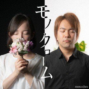 monochro / Υ [CD]