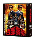 西部警察 40th Anniversary Vol.6 DVD