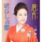 ������� / ���� [CD]