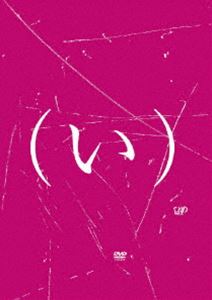 ���ʥꥪ��ζ��2005 �����ʡʤ��˥ҡ����� [DVD]