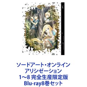 소드 아트 온라인 앨리시제이션 1~8 완전 생산 한정판 [Blu-ray8권 세트]