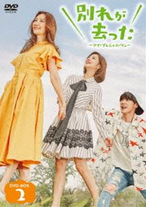 Asia, Korea - 別れが去った～マイ・プレシャス・ワン～ DVD-BOX2 [DVD]