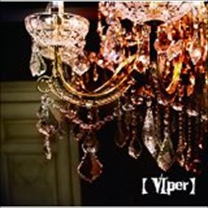 コドモドラゴン バイパーCD発売日2014/8/6詳しい納期他、ご注文時はご利用案内・返品のページをご確認くださいジャンル邦楽ロック/ソウル　アーティストコドモドラゴン収録時間組枚数1商品説明コドモドラゴン / VIper（通常盤C）バイパーヴィジュアル系バンド、コドモドラゴンの通算6枚目のシングル。ハヤト書下ろしによる「VIper」は、コドモドラゴンならではのアップ・テンポなナンバー。　（C）RS通常盤C／ボーナストラック収録（初回限定盤、通常盤D未収録）／オリジナル発売日：2014年8月6日／同時発売初回限定盤はBPRVD-132（A）、BPRVD-133（B）、通常盤DはBPRVD-135※こちらの商品はインディーズ盤にて流通量が少なく、手配できなくなる事がございます。欠品の場合は分かり次第ご連絡致しますので、予めご了承下さい。封入特典応募券「C」（初回生産分のみ特典）／トレカ2枚（全10種）関連キーワードコドモドラゴン 収録曲目101.【VIper】02.ヒューマンエラー03.Can’t stop MAD teens. （＋inst3曲 ）関連商品コドモドラゴン CD商品スペック 種別 CD JAN 4582281543415 製作年 2014 販売元 ビーエムドットスリー登録日2014/06/02