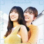 日向坂46 / 君しか勝たん（TYPE-C／CD＋Blu-ray） [CD]