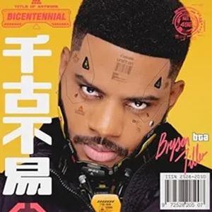 BRYSON TILLER （LTD）2LP発売日2024/9/6詳しい納期他、ご注文時はご利用案内・返品のページをご確認くださいジャンル洋楽ラップ/ヒップホップ　アーティストブライソン・ティラーBRYSON TILLER収録時間組枚数商品説明BRYSON TILLER / BRYSON TILLER （LTD）ブライソン・ティラー / ブライソン・ティラー（限定盤）全米No.1獲得 アーティスト＝Bryson Tiller （ブライソン・ティラー）。セルフタイトルとなる4枚目のスタジオ アルバム『Bryson Tiller』（アナログ盤）。※こちらの商品は【アナログレコード】のため、対応する機器以外での再生はできません。収録内容［LP1 ： Side A］1. http ： ／ ／2. Attention3. Stay Gold4. Persuasion （feat. Victoria Monet）5. Ciao!［LP1 ： Side B］1. Peace Interlude2. Rich Boy3. Random Access Memory ［RAM］ （feat. Clara La San）4. No Thank You5. Find My Way［LP2 ： Side A］1. Prize2. Waterfalls3. AEON L U S T4. CALYPSO5. Outside［LP2 ： Side B］1. Undertow2. F4U3. Assume The Position4. Whatever She Wants関連キーワードブライソン・ティラー BRYSON TILLER 商品スペック 種別 2LP 【輸入盤】 JAN 0198028140416登録日2024/08/02