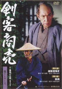 剣客商売 第5シリーズ 第2巻 [DVD]