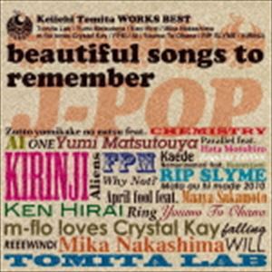 冨田恵一 ワークス・ベスト WORKS BEST beautiful songs to remember（通常盤） [CD]