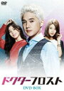 hN^[tXgDVD-BOX [DVD]