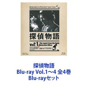 Blu-rayセット発売日2019/11/13詳しい納期他、ご注文時はご利用案内・返品のページをご確認くださいジャンル国内TVドラマ全般　監督村川透出演松田優作成田三樹夫山西道広倍賞美津子竹田かほりナンシー・チェニー収録時間組枚数7商品説明探偵物語 Blu-ray Vol.1〜4 全4巻松田優作主演！　現在も熱い支持を受け続ける作品！松田優作が、成田三樹夫、山西道広、倍賞美津子らのレギュラー陣や、水谷豊、岩城滉一ら超豪華ゲスト陣を相手に繰り広げる軽妙なやりとりはまさに絶品！私立探偵の工藤俊作が、街の仲間達の協力を得たり、彼を邪魔者扱いする刑事をおちょくったりしながら様々な事件を捜査して行く・・・！■1979年9月〜1980年4月放送■出演松田優作　成田三樹夫　山西道広　倍賞美津子 竹田かほり 　ナンシー・チェニー■原案　小鷹信光■セット内容商品名：　探偵物語 Blu-ray Vol.1種別：　Blu-ray品番：　BSTD-7101JAN：　4988101206346発売日：　20191113製作年：　1979音声：　リニアPCM（モノラル）商品内容：　BD　2枚組商品解説：　全8話収録商品名：　探偵物語 Blu-ray Vol.2種別：　Blu-ray品番：　BSTD-7102JAN：　4988101206353発売日：　20191113製作年：　1979音声：　リニアPCM（モノラル）商品内容：　BD　2枚組商品解説：　全8話収録商品名：　探偵物語 Blu-ray Vol.3種別：　Blu-ray品番：　BSTD-7103JAN：　4988101206360発売日：　20191113製作年：　1979音声：　リニアPCM（モノラル）商品内容：　BD　2枚組商品解説：　全8話収録商品名：　探偵物語 Blu-ray Vol.4種別：　Blu-ray品番：　BSTD-7104JAN：　4988101206377発売日：　20191113製作年：　1979音声：　リニアPCM（モノラル）商品内容：　BD　1枚組商品解説：　全3話収録関連商品テレビドラマ探偵物語70年代日本のテレビドラマ当店厳選セット商品一覧はコチラ商品スペック 種別 Blu-rayセット JAN 6202201050417 カラー カラー 製作年 1979 製作国 日本 音声 リニアPCM（モノラル）　　　 販売元 東映ビデオ登録日2022/01/13