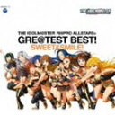 THE IDOLM＠STER 765PRO ALLSTARS＋ GRE＠TEST BEST -SWEET＆SMILE -（Blu-specCD2） CD
