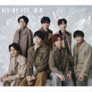 Kis-My-Ft2 / 想花（通常盤） CD