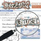 真心ブラザーズ / GOODDEST（通常盤） [CD]