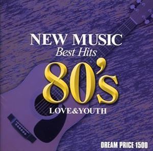 (����˥Х�) �ɥ꡼��ץ饤�� 1500 �����ĽդΥ˥塼�ߥ塼���å����٥��� 80��s [CD]