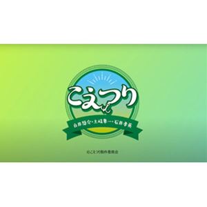 シライユウスケトキシュンイチイシイタカヒデコエツリ4Blu-ray発売日2023/9/27詳しい納期他、ご注文時はご利用案内・返品のページをご確認くださいジャンル国内TVバラエティ　監督出演白井悠介土岐隼一石井孝英収録時間組枚数2関連キーワード：シライユウスケトキシュンイチイシイタカヒデ商品説明白井悠介・土岐隼一・石井孝英「こえつり」4シライユウスケトキシュンイチイシイタカヒデコエツリ4白井悠介・土岐隼一・石井孝英の普段はインドアな声優たちが時にゲストを迎えてアウトドアアクティビティをゆる〜く楽しむ新感覚バラエティ番組!アウトドアだけでなく、まるで彼らの日常生活を覗いているような寸劇も楽しめる「プライベート覗き見型アウトドアバラエティ」!封入特典ブックレット ミニ写真集その4／特典ディスク【DVD】特典ディスク内容特典蔵出し映像その4関連商品セット販売はコチラ商品スペック 種別 Blu-ray JAN 4524135121417 製作国 日本 販売元 ポニーキャニオン登録日2023/04/11