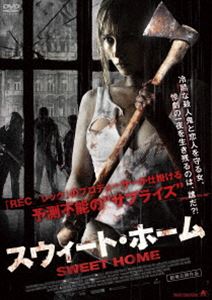DVD発売日2016/3/2詳しい納期他、ご注文時はご利用案内・返品のページをご確認くださいジャンル洋画ホラー　監督ラファ・マルティネス出演イングリッド・ガルシア・ジョンソンブルーノ・セヴィラオリオル・タリーダ・ホメデスエドゥアルド・ロヴェラスミゲル・アンヘル・アラルコン収録時間80分組枚数1商品説明スウィート・ホーム不動産ブローカーとして働く、キャリア・ウーマンのアリ。恋人サイモンの誕生日を祝うため、彼を誘って自分が担当するアパートに忍び込む。そこは、居住者たちが強制的に立ち退かされ、殆どが空き部屋となっていた。その一室で2人が幸せな夜を過ごす中、何かの物音と共に突如アパートの電源が落ちる。外の豪雨と暗闇の室内は一転して物々しい雰囲気を醸し出し、不安になったアリは唯一の居住者である老人の部屋を訪ねるが…。特典映像予告編商品スペック 種別 DVD JAN 4532318410418 画面サイズ シネマスコープ 製作年 2015 製作国 スペイン、ポーランド 字幕 日本語 音声 DD（ステレオ）　　　 販売元 アルバトロス登録日2015/12/11