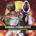 綾小路翔 vs マーティ・フリードマン / SAMURAI STRONG STYLE（CD＋DVD） [CD]