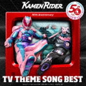 仮面ライダー50th Anniversary TV THEME SONG BEST [CD]